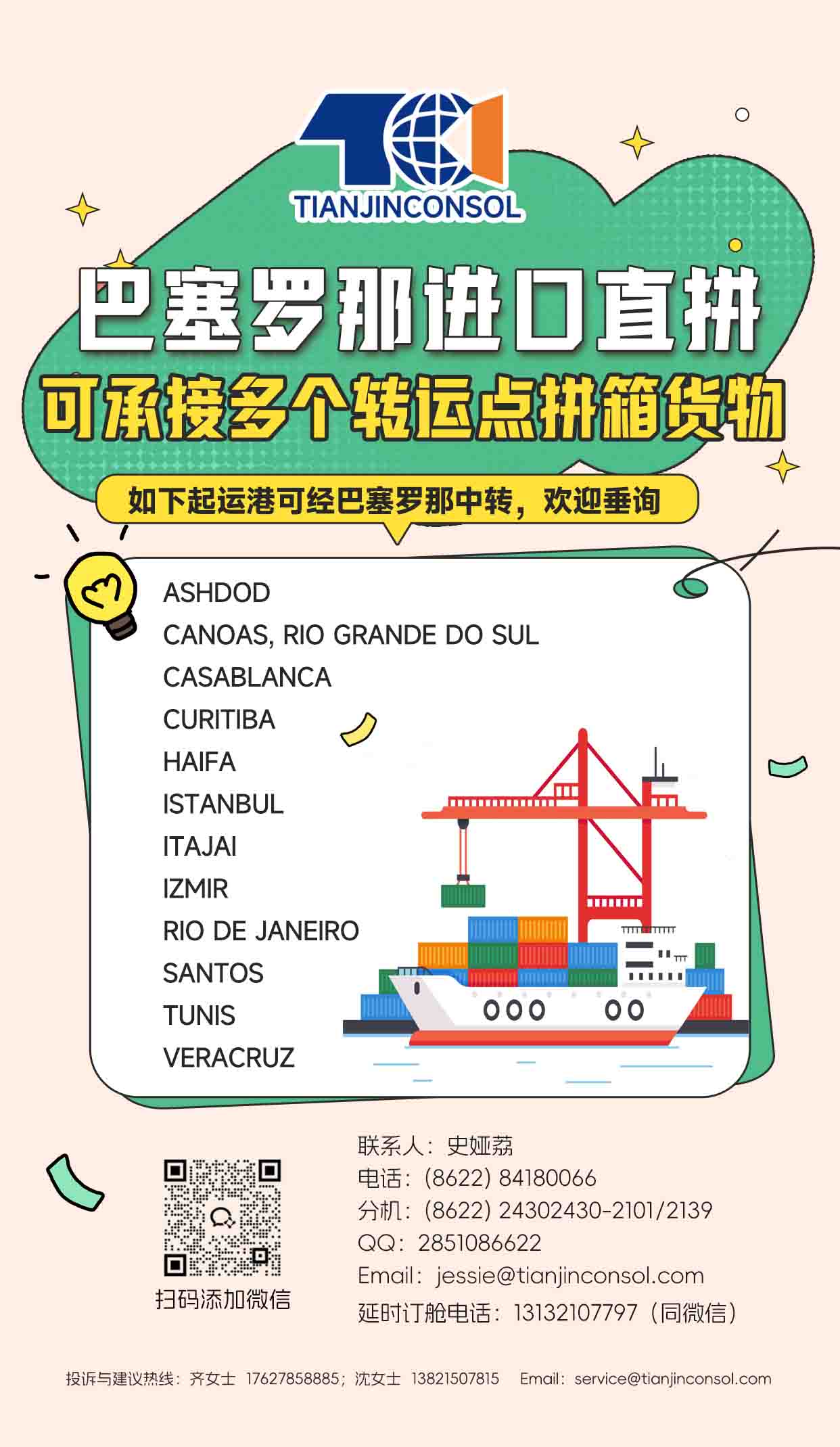 图片描述